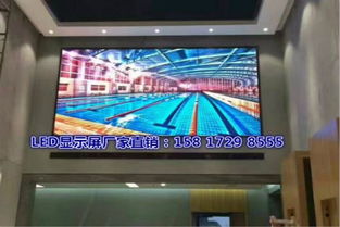 罗田县彩色LED显示屏厂家报价解析 如何选择高清室内LED大屏