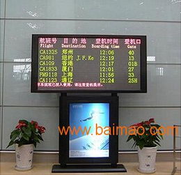 山东室内LED显示屏价格解析 厂家选择与性价比权衡