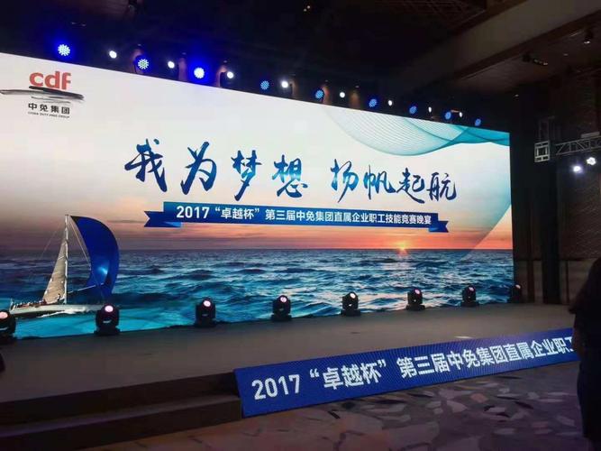 深圳led显示屏租赁,深圳led大屏租赁,深圳led屏幕出租